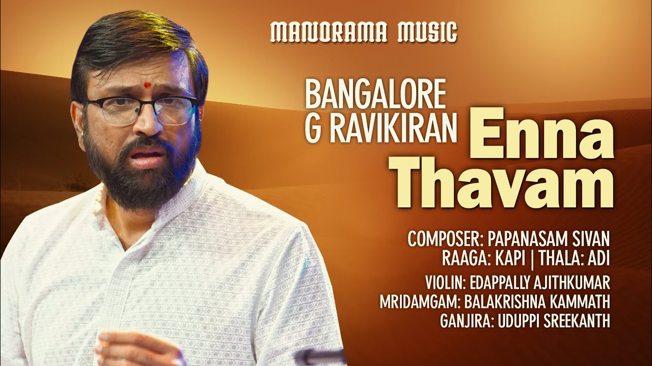 Ennathavam | Kapi raga|Papanasham Sivan | G Ravikiran | Manorama Music ...