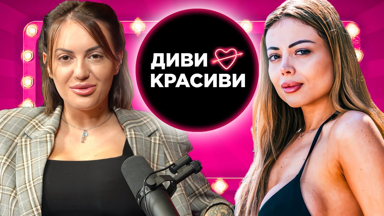 Ванеса от Диви и Красиви за връзката си с Чефо