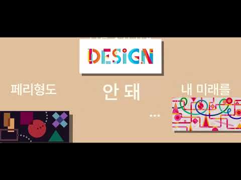 어린 왕자  - 박준호(PULLIK) Part / 타이포그래피