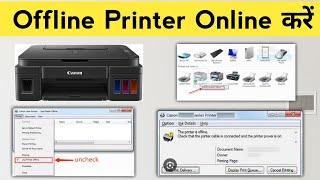 How to make offline printer online | laptop showing printer offline | printer offline windows 11