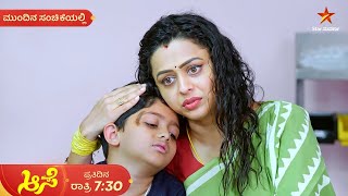 Aase | Ep 390 | 20 February 2025 | Star Suvarna | Mundhina Sanchike