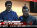 [南加州祭孔大典 9/24舉行] 洛城18台晚間新聞09202016