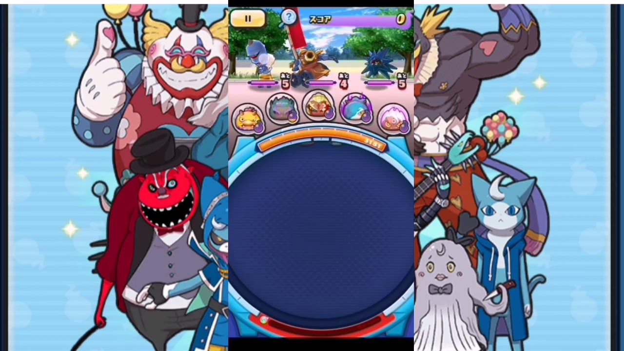 Yo Kai watch PuniPuni event 2 YouTube Yo Kai watch PuniPuni event 2 YouTube