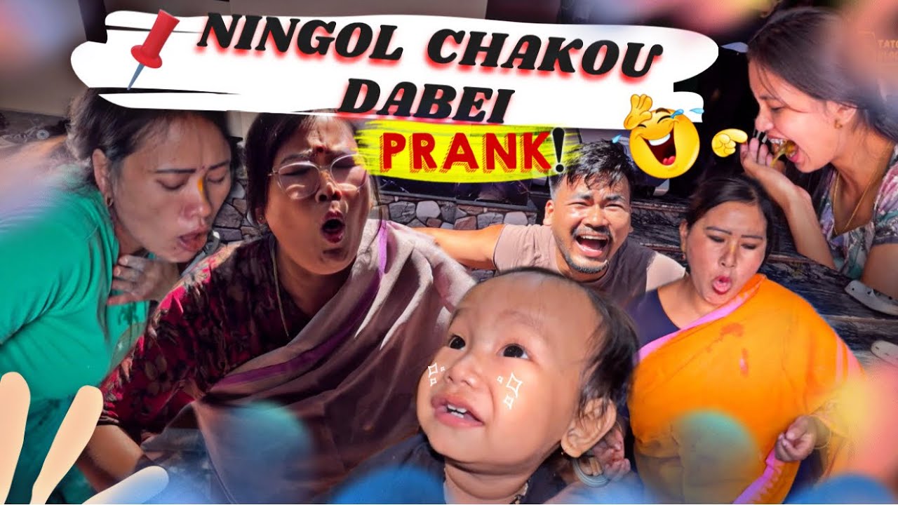NINGOL CHAKOU DABEI | PRANK | 😂😂😂