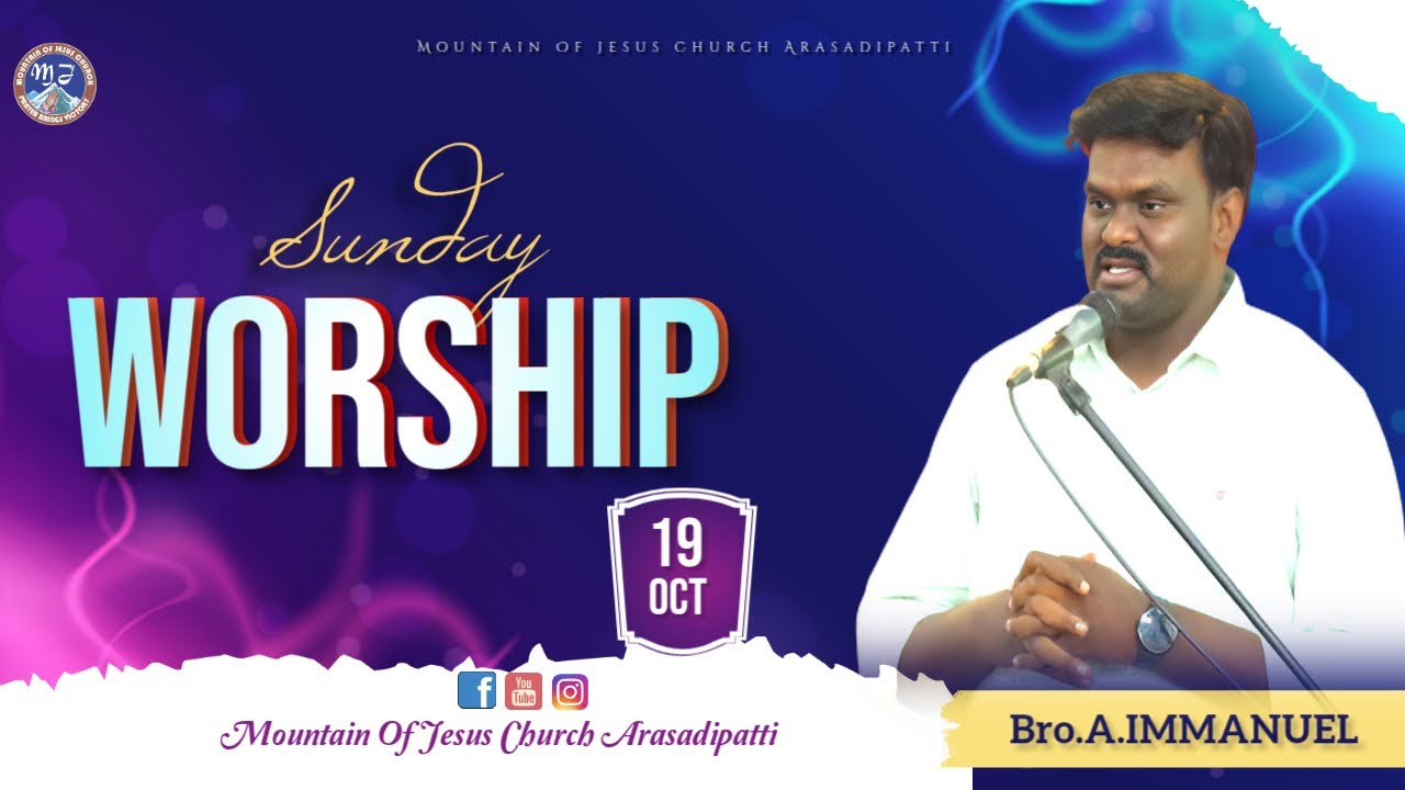 Sunday Worship || Bro.A.Immanuel | 19.10.2025 | Christian Tamil Worship | #christianworship