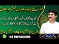 Hidden Female Diseases | PCOS, Blocked Tubes, Weak Uterus, Leukorrhea,Eggs Problem | Abdullah Bhatti