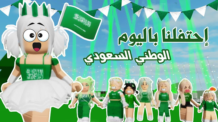 احتفلنا مع المتابعين باليوم الوطني 😍🇸🇦، يوم كامل باللون للأخضر💚 | روبلوكس | ماب البيوت