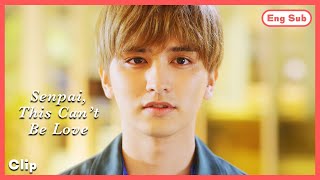 🌈 [ENG SUB] [Clip] Reaffirming My Love for Senpai | Senpai, This Can't Be Love! | EP8.1