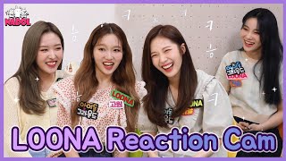 하슬이 보다가 배꼽 실종된 진솔&고원&올리비아 혜🤣🤣🤣 이달의 소녀 리액션캠 (LOONA Reaction Cam) [ENG]