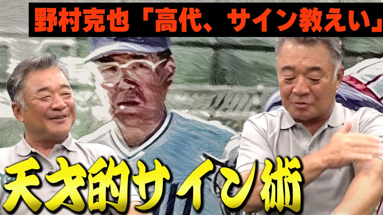 Extremely Difficult!] Are professional autographs really this