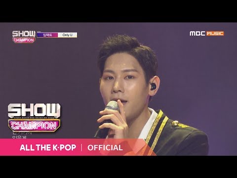 Show Champion EP.306 IMFACT - Only U