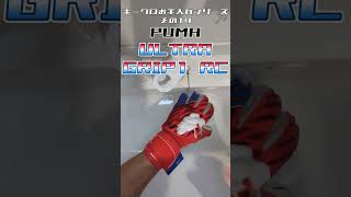 キーグロお手入れシリーズ