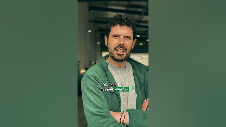 Πιστεύεις ότι τα ηλεκτρικά αυτοκίνητα δεν χρειάζονται έλεγχο επειδή δεν έχουν κινητήρα; 🤔