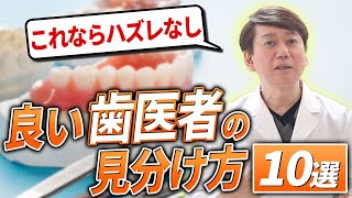 【中古】 みんなが聞きたかった歯の疑問に名歯科医が答えます！ ４８人の名歯科医が回答/ＧＡＰ 中古】 みんなが聞きたかった歯の疑問に名歯科医が答えます！