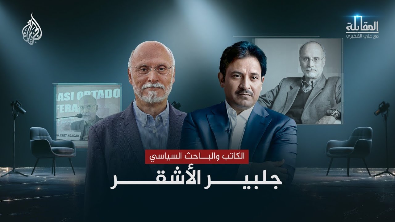 �������� | ������ ������� ������� ����� ������
 - نشر قبل 23 دقيقة