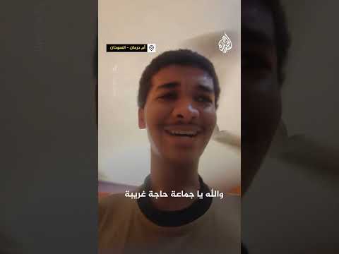 احتفالات سودانيين أم درمان بعودة الكهرباء بعد انقطاع دام أسبوعين