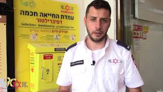 MDA Street Defibrillators