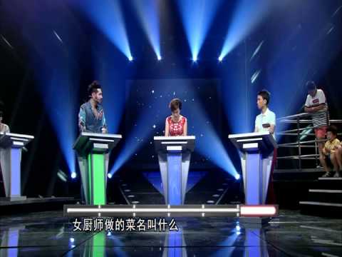 The Kids Are All Right (China) 鸡蛋碰石头 - Xiamen 20130908