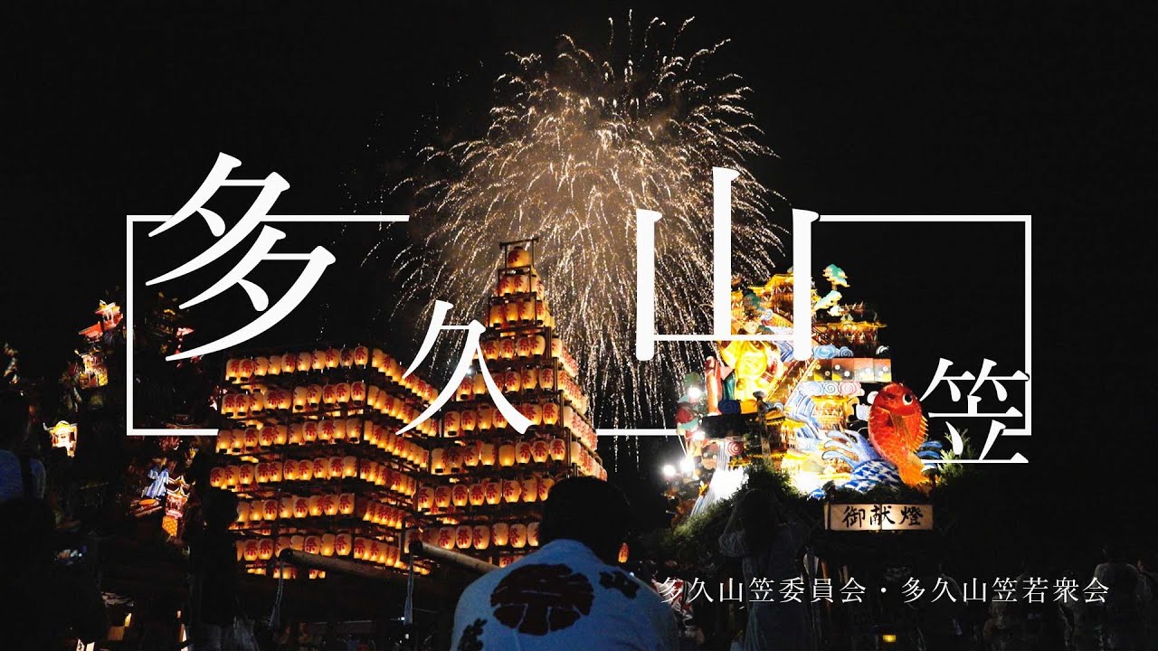 博多帯から。真っ赤な手毬バッグ　お祭り　花火に 博多帯から。真っ赤な手毬バッグ お祭り 花火に