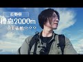 長野県美ヶ原高原美術館で写真撮ってきた/Sony α7cⅡ/FE135mm F1.8GM