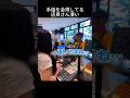 聴覚障害者への店員の対応が神すぎた