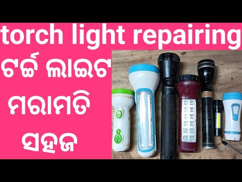 torch light repairing ! China torch light ତିଆରି ! टॉर्च लाइट कैसे