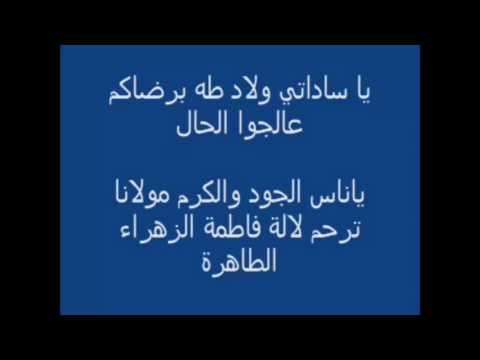 TÉLÉCHARGER YA SADATI WLAD TAHA MP3 WLAD TAHA MP3 YA SADATI TÉLÉCHARGER