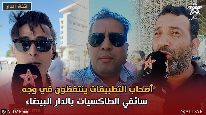 أصحاب التطبيقات ينتفظون في وجه سائقي الطاكسيات بالدار البيضاء