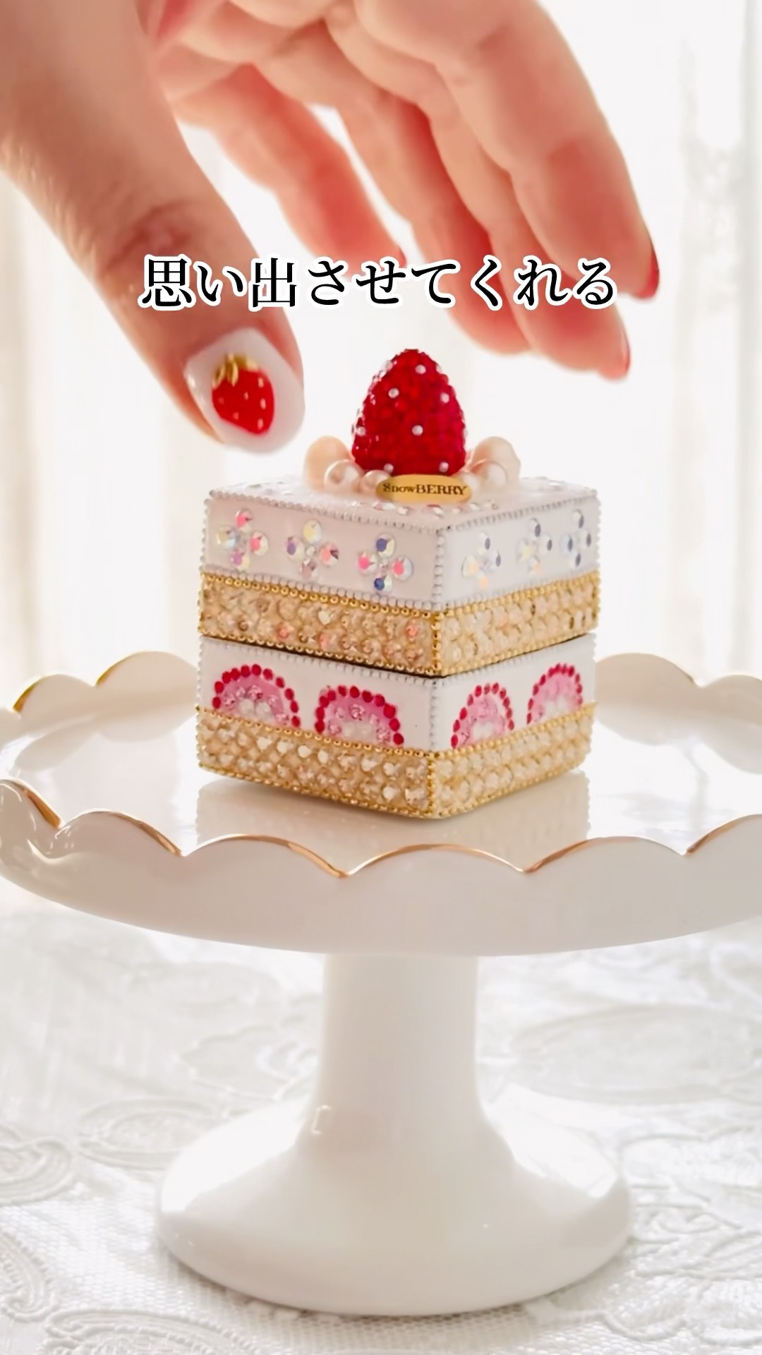 No matter how old you are 🍓 every girl is a princess ✨ A