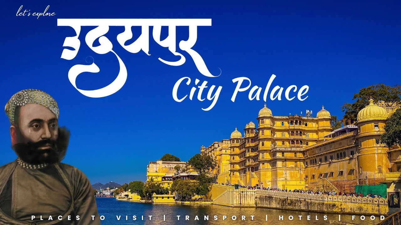 Ep-3 City Palace Udaipur History |  Udaipur  palace Guided tour  