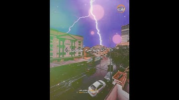 حم تنزيل من // الشيخ فهد واصل المطيري - آيات من كتاب الله