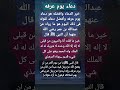 العشر من ذي الحجة دعاء العشر يوم