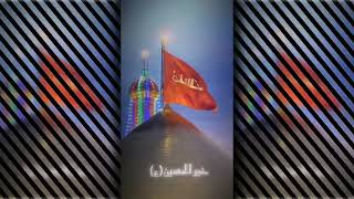 تصميم حسيني مشروع لايت موشن يموسم عشگنه بي حصدنه المشروع بل وصف