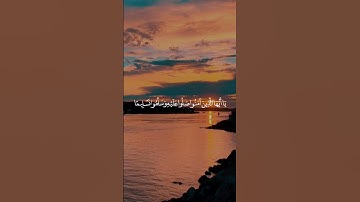 إن الله وملائكته يصلون على النبي ﷺ | تلاوة خاشعة بصوت عمر الدرويز | حالات يوم الجمعة #قرآن_كريم