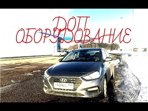 Solaris проверка авто