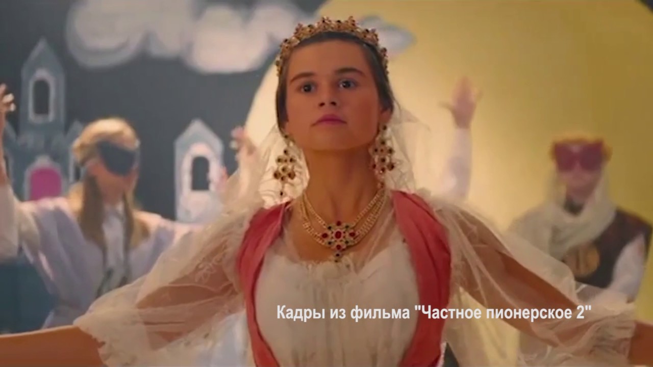 КИНОПАНОРАМА с Юрием РЯЗАНОВЫМ - Александр Карпиловский, Частное пионерское 