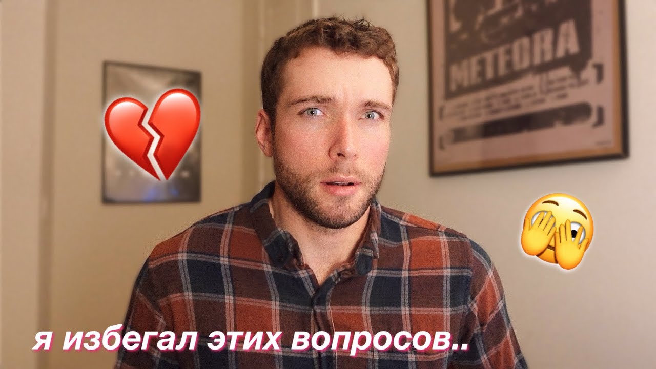 Куда Пропали Мои Друзья Из Старых Видео? О чем я жалею? Раньше я был счастливее?