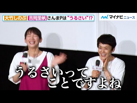 Otake Shinobu & Yoshioka Riho, was Akashiya Sanma too noisy?! Sanma's absence leads to a relaxed ...