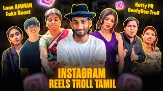 Instagram Reels Troll தமழ Goofygen Chess Troll Loan Amman Uruttu Roast Insta Reels Roast