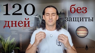 ФИНАНСОВАЯ И ДУХОВНАЯ РЕВИЗИЯ! Ретро Юпитер 2025 для всех знаков Готовьтесь к возвращению долгов!