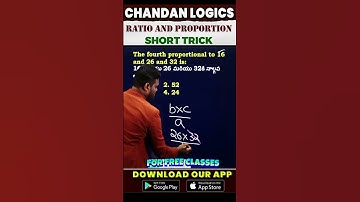 RATIO AND PROPOTION BEST TRICK | NO PEN NO PAPER | RATIO AND PROPOTION QUESTIONS | CHANDAN LOGICS
