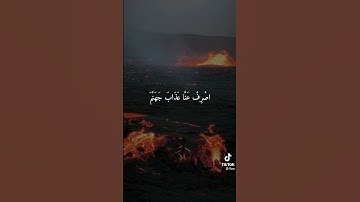 سورة الفرقان