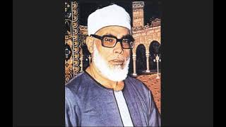 المصحف المعلم سورة البقرة  لفضيلة الشيخ محمود خليل الحصري رحمه الله ج 4 screenshot 3