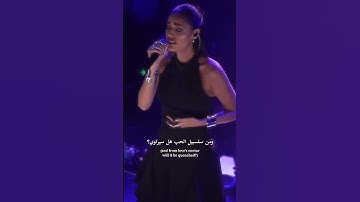 Thumbnail of Zeyne’s beautiful performance #zeyne #asliana #palestine #dance #popmusic #music #arabic #fyp