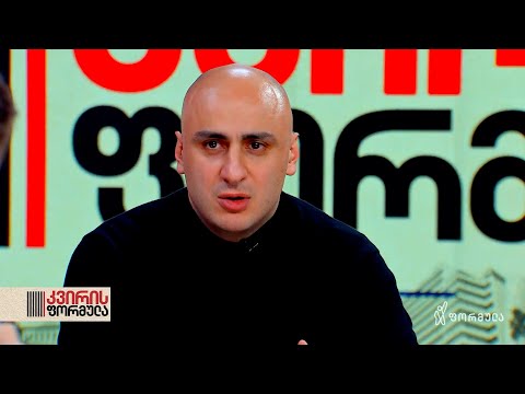 ხართ თუ არა წამსვლელი ხავერდოვანი რევოლუციის ტიპის ქმედებაზე — კითხვა ნიკა მელიას