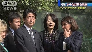 安倍総理がパリ市役所内の保育園へ　少子化対策視察(14/05/06)