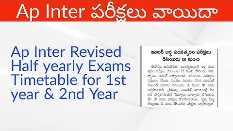 Ap Inter Half Yearly Exams 2022 postponed || Ap Inter Half Yearly Exams Timetable 2022-23