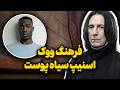 همه چیز درباره سریال هری پاتر که باید بدانید 