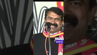 Download Lagu V.O.C ku Street Ungaluku ...... Nagar ah ? MP3