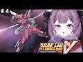【スーパーロボット大戦V】ガノタVtuber生まれて初めてのスパロボ✊┋第15話~第18話 #4【#新人Vtuber/レミュル】